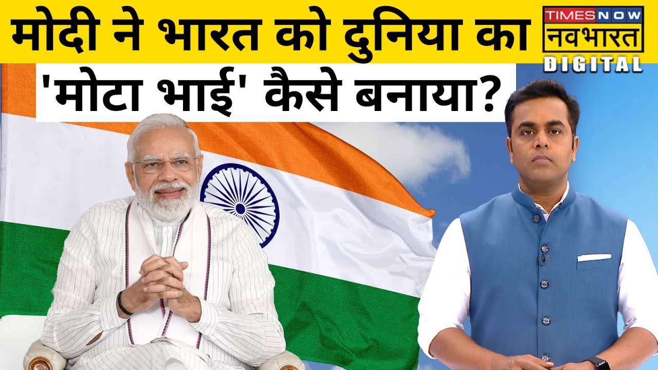 PM Narendra Modi के शासन में कैसे भारत बना दुनिया का Leader? | Sushant Sinha | Turkey
