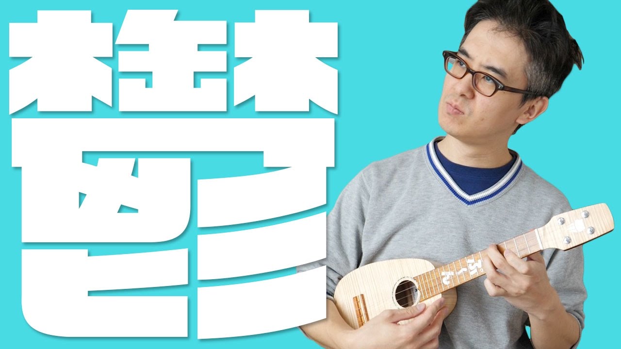 「うつを一発で治す方法」に共感できたのでちょっと語ってみる。