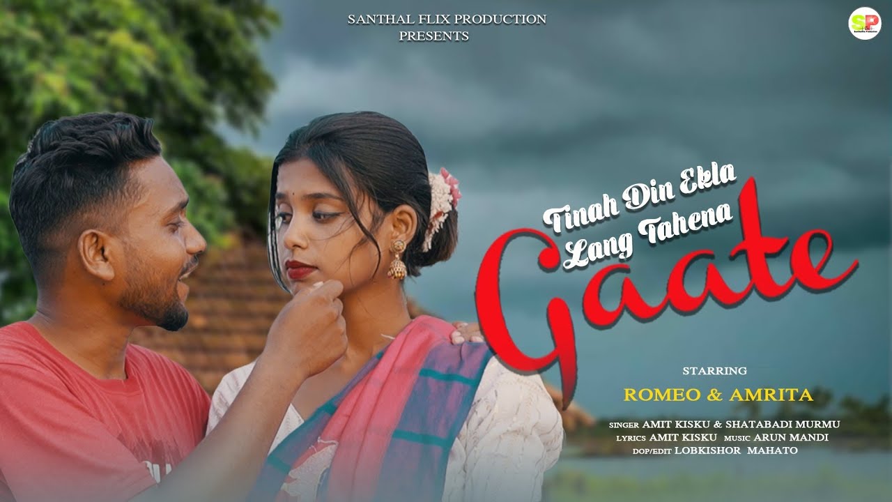 TINAH DIN EKLA LANG TAHEN GAATE |NEW SANTALI VIDEO 2024 |AMIT KISKU & SHATABDI |ROMEO BESRA & AMRITA