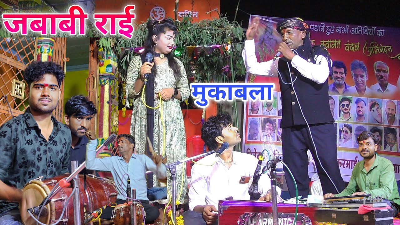 धुंआधार जबाबी राई | डोली राजपूत | हल्के राम कुशवाह | गोलू ओझा | तेरे इश्क का मुझ पर हुआ यह असर है
