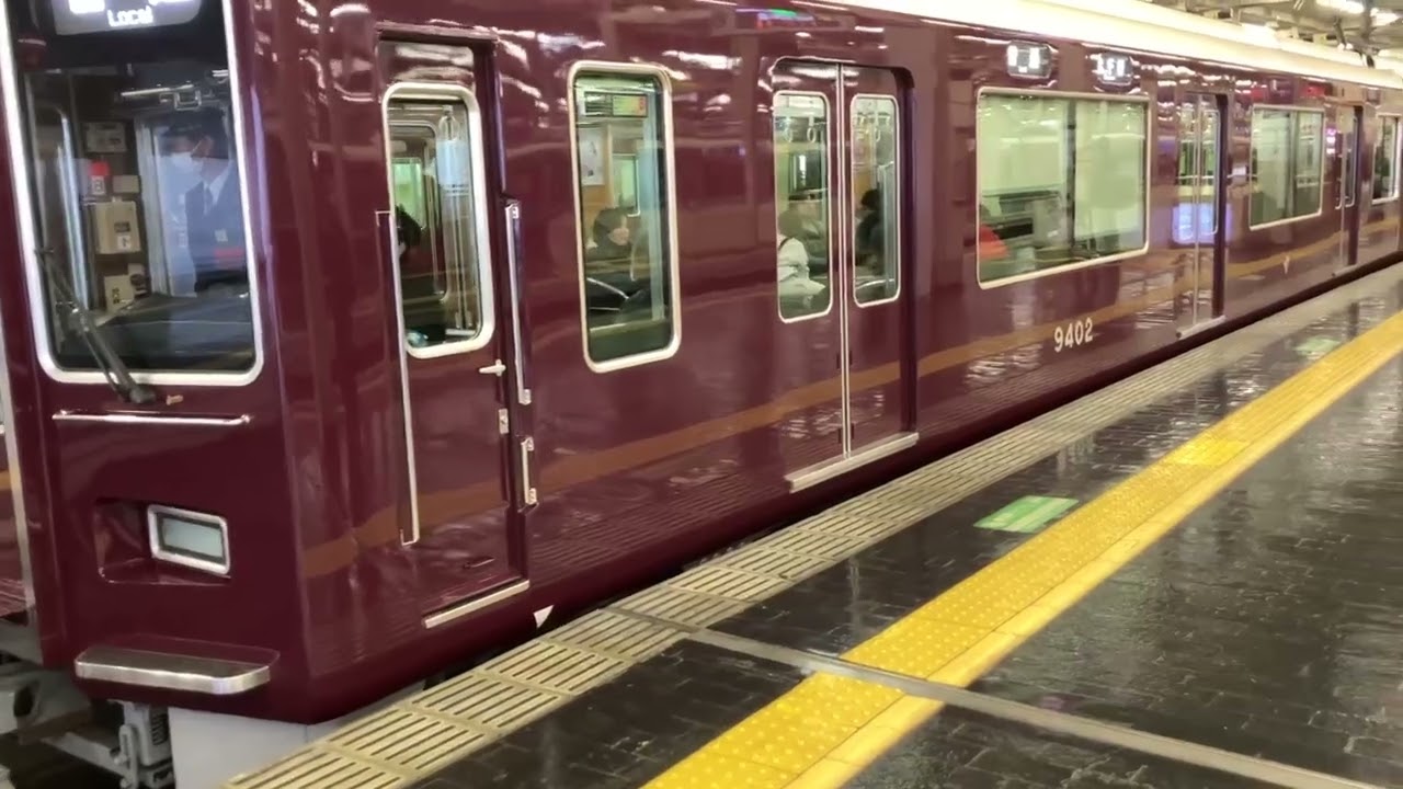 9300系ロングシート編成！阪急9302f 普通 北千里 鉄道編459