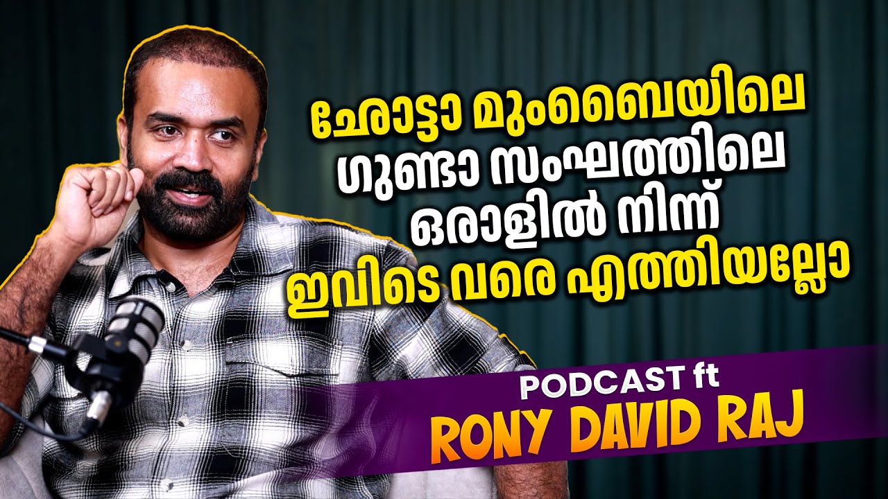 RONY DAVID RAJ | PODCAST | GINGER MEDIA