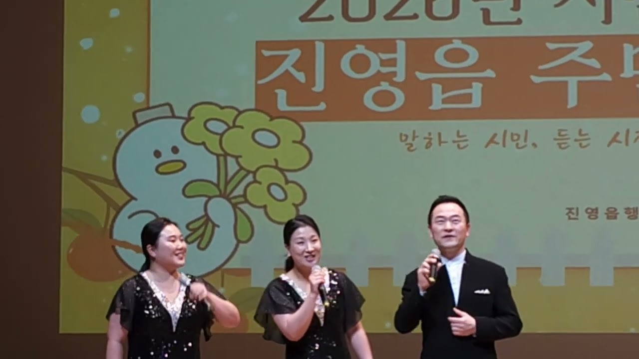 김해 시민공감 어울림 진영읍 주민과의 대화 시장 홍태용님 2026년 1월9일 진영한빛도서관 대강당 