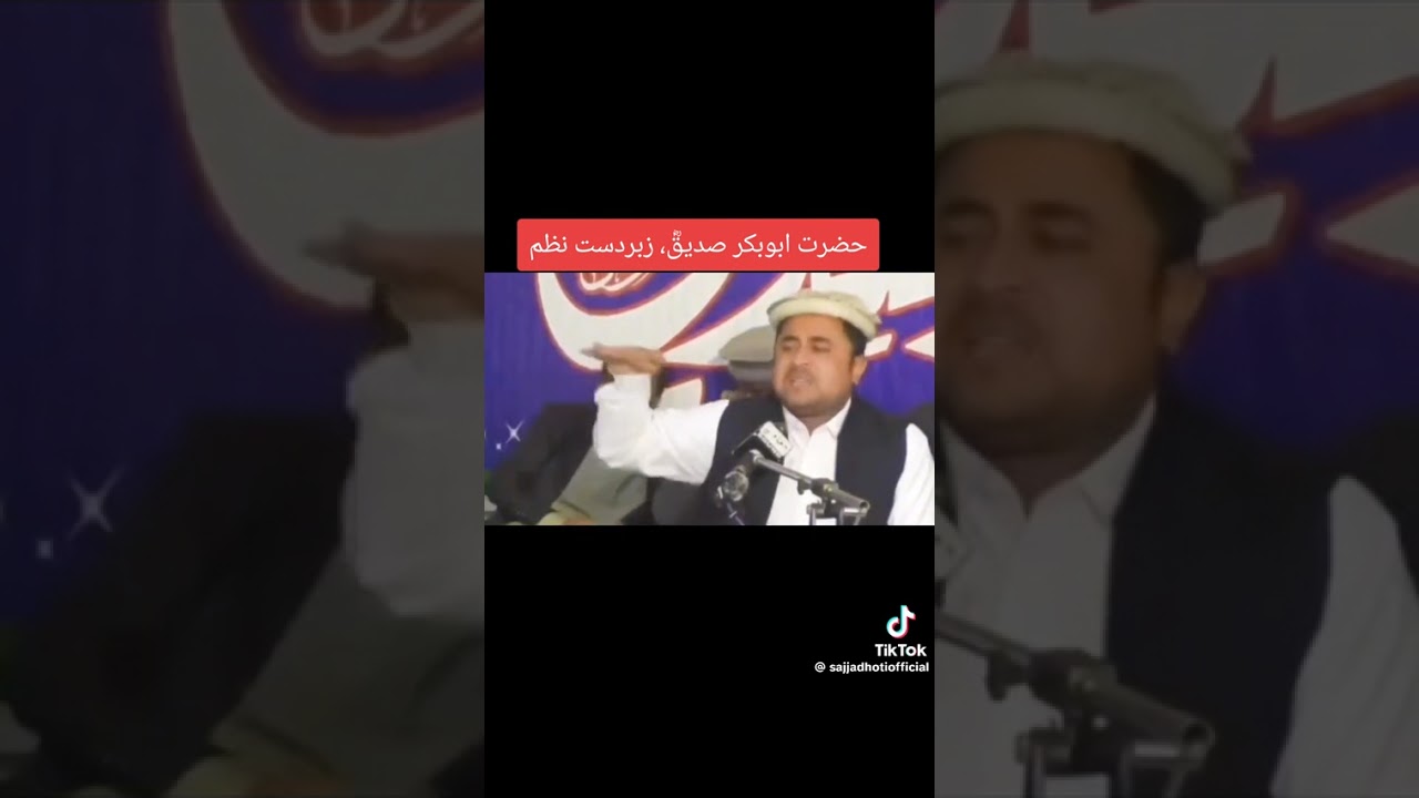 14 فروری، 2026