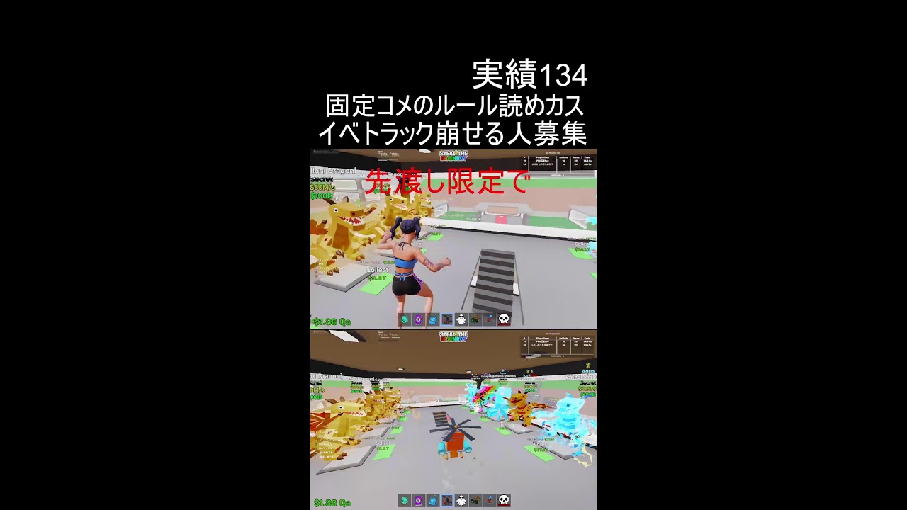 雑談しながらブレインロット交換配信