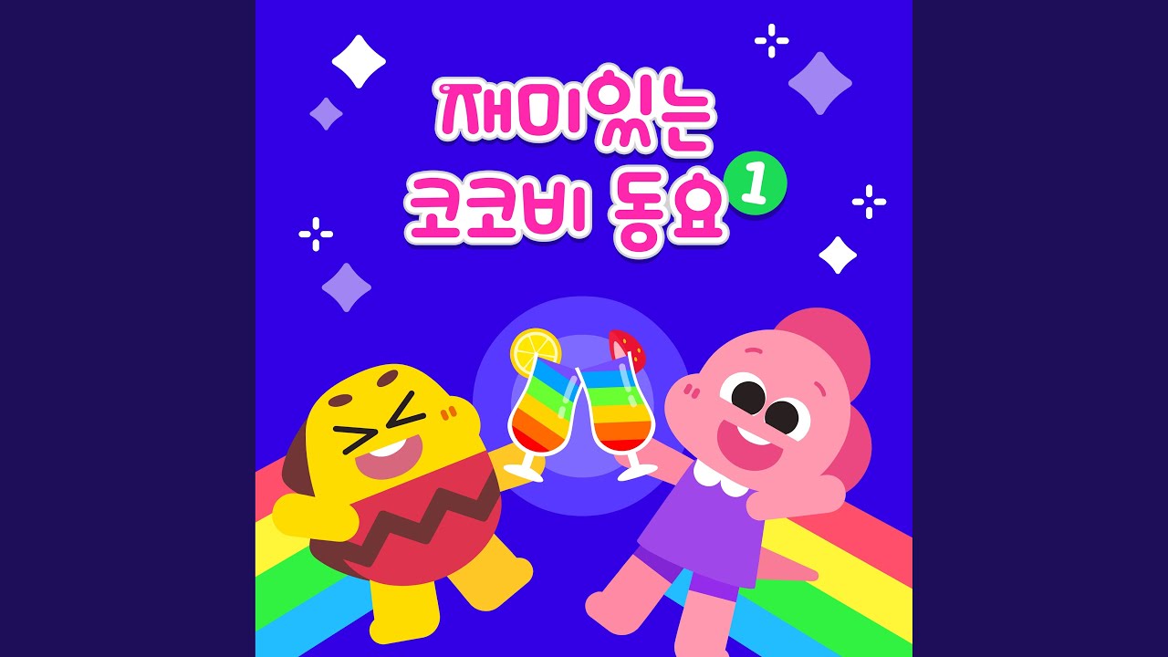 소원이 뭐야?