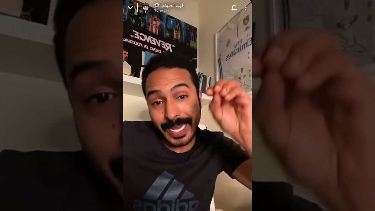 هل فترة مورينيو كانت متخبطه او ناحجه مع ريال مدريد ؟ || ⚽️