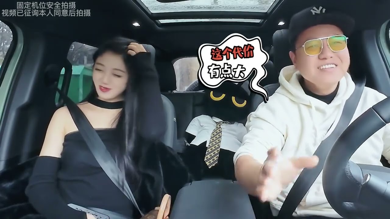 1米7的黑長直美女，坐上車後，一首豪放的歌曲 Singing in the car