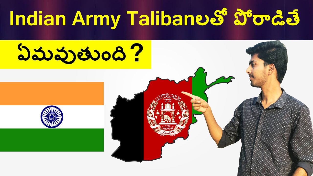 What Happens If Indian Army Goes To Afghanistan