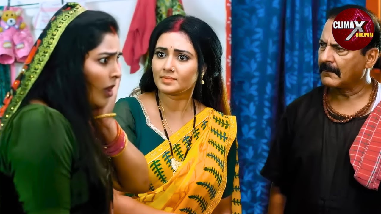 जबरदस्त अंतिम सीन - नईहर की रानी ससुराल की महारानी क्लाइमेक्स | Mani Bhattacharya | Bhojpuri Movie