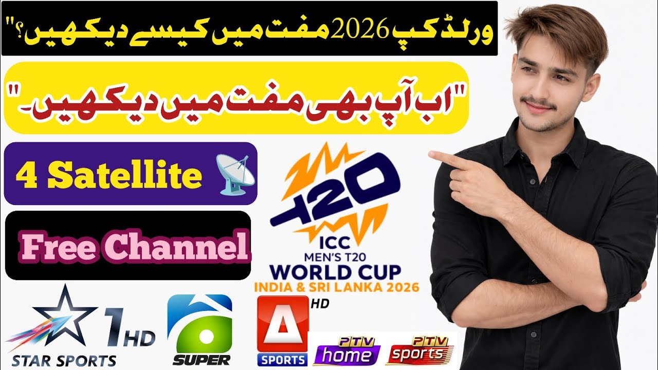 Free Sports Channels for T20 World Cup 2026 - Watch Live on Yahsat, Apstar, Paksat, NSS, & More!