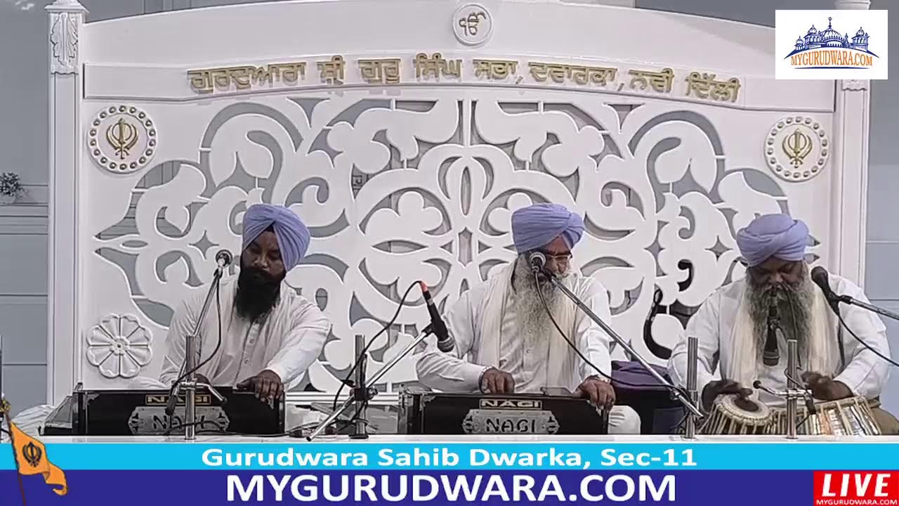 ☬ 08-Mar-2026 LIVE !! Gurudwara Sahib Dwarka (Morning) | 🔴 MyGurudwara.com