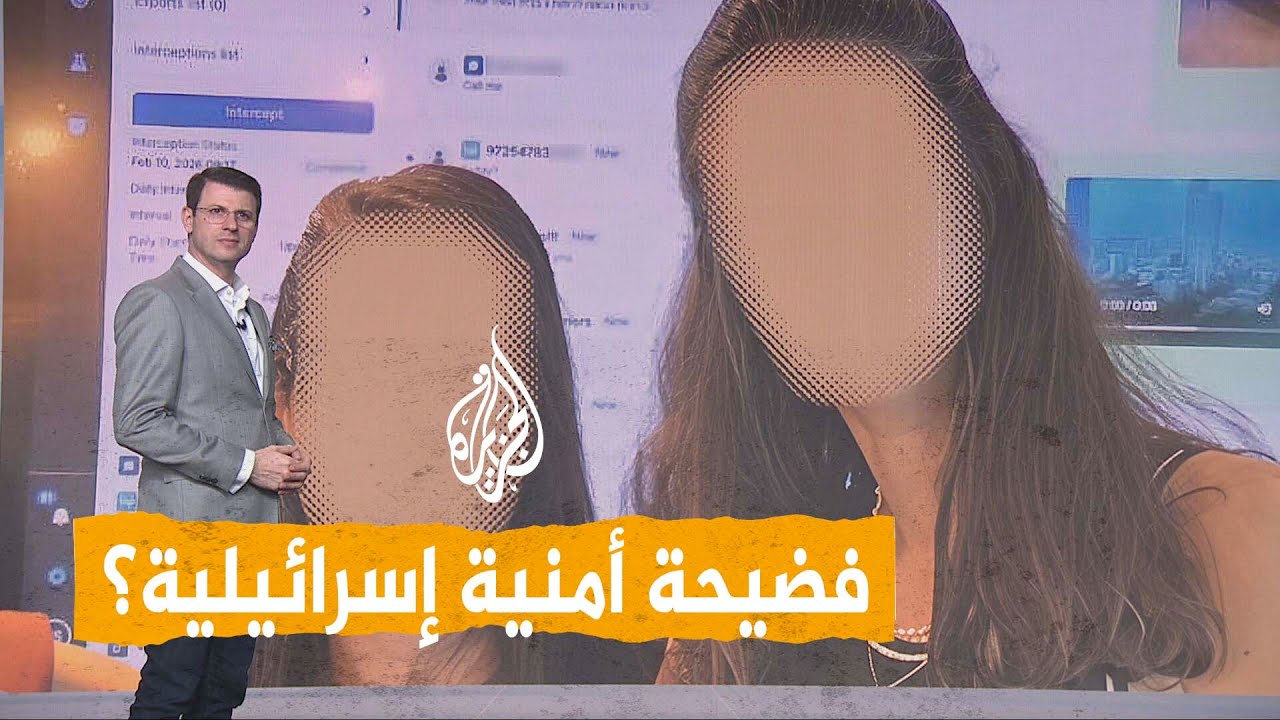 شبكات| شركة تجسس إسرائيلية تفضح نفسها بصورة على لينكد إن.. كيف ذلك؟