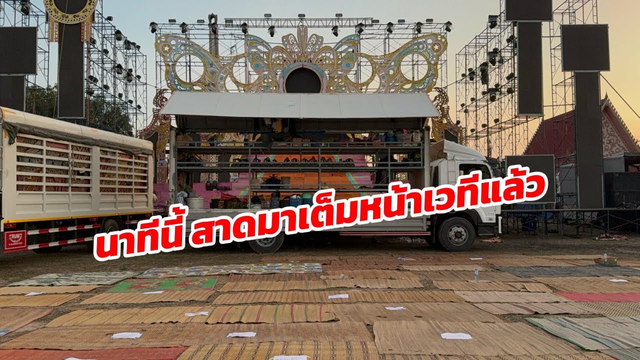 พาเลาะหน้างาน บ้านพันลำ กันทรารมย์ ศรีสะเกษ