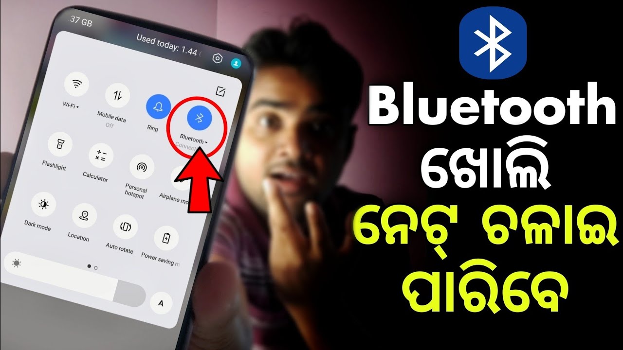 ଏବେ Phone ରେ Bluetooth ଖୋଲି Net ଚଲାଇପାରିବେ - Powerful Android Tricks | Useful Android Tips & Tricks