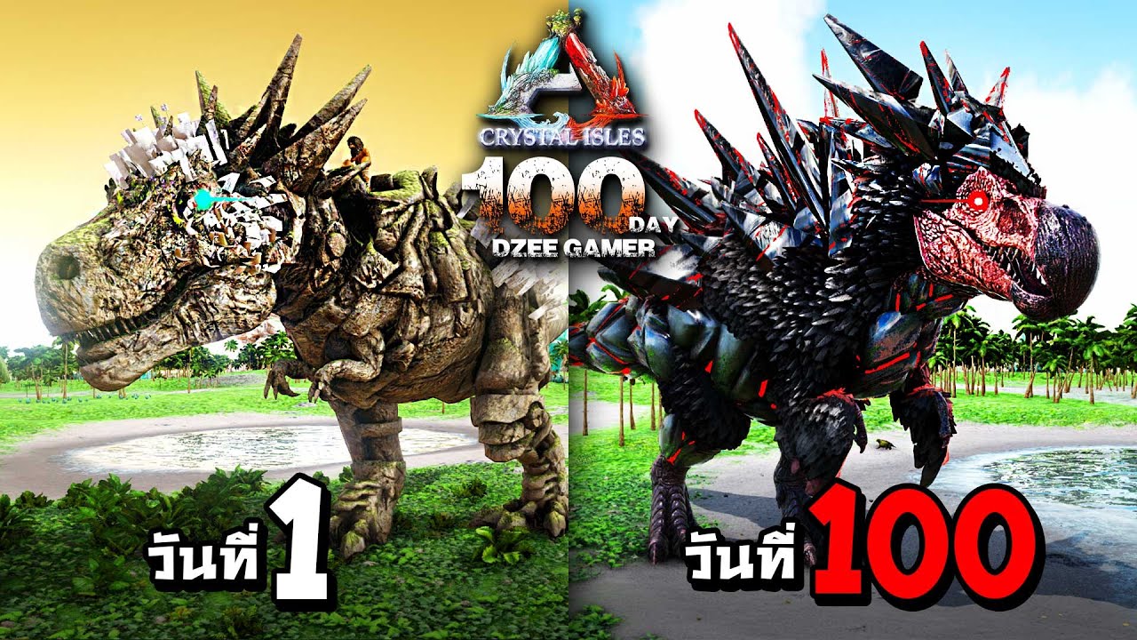 ARK abyss เอาชีวิตรอในโลกสัตว์ยักษ์คสิสตัล 100 วัน (พากษ์นรก)