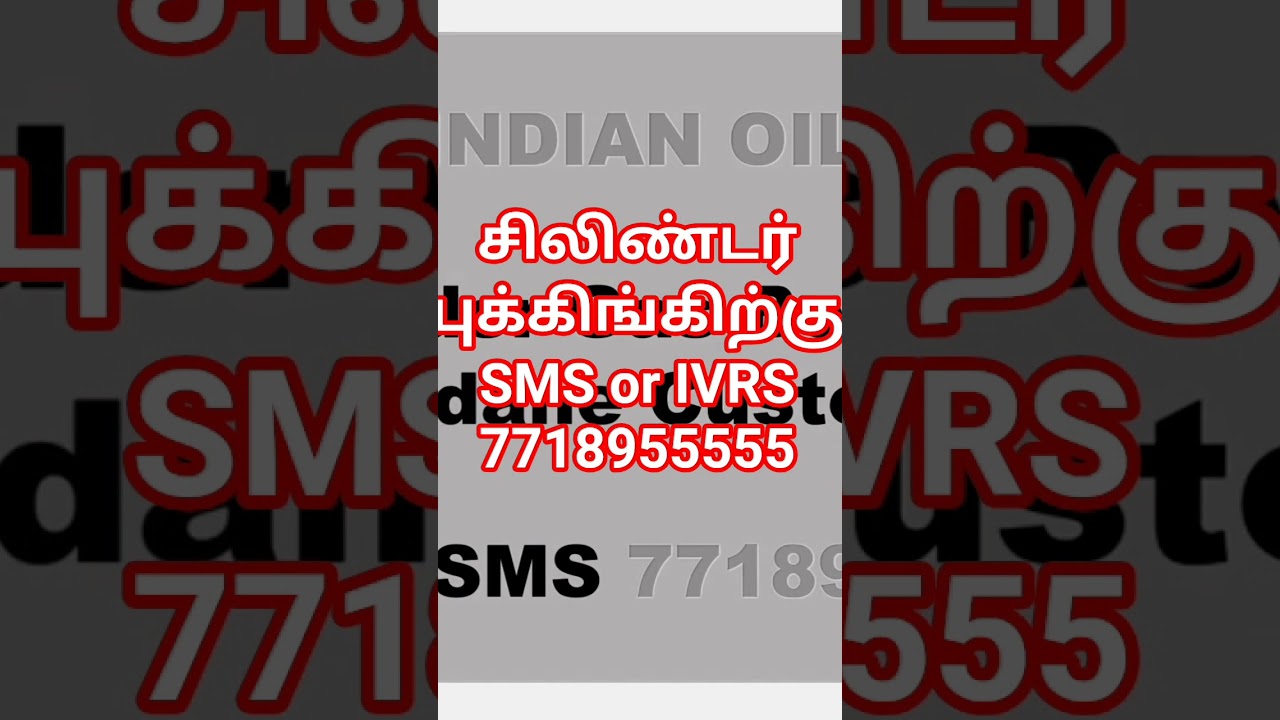 LPG gas Cylinder booking new rules/Indane gas booking new number/Gas booking full details in link