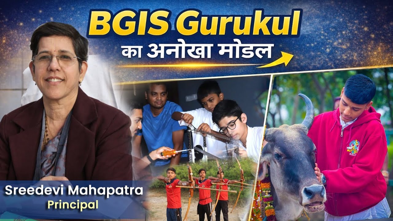 BGIS Podcast: Modern Education के साथ Gurukul Values – Students और Principal से खास बातचीत