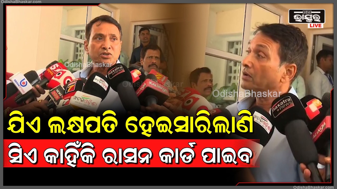 ଓଡ଼ିଆ ଅସ୍ମିତା କହି କହି ସରକାର ଆସିଲେ...ରାଜ୍ୟପାଳଙ୍କ ମୁହଁରୁ ସମ୍ପୂର୍ଣ୍ଣ ମିଥ୍ୟା କୁହାଇଛନ୍ତି ଏ ସରକାର