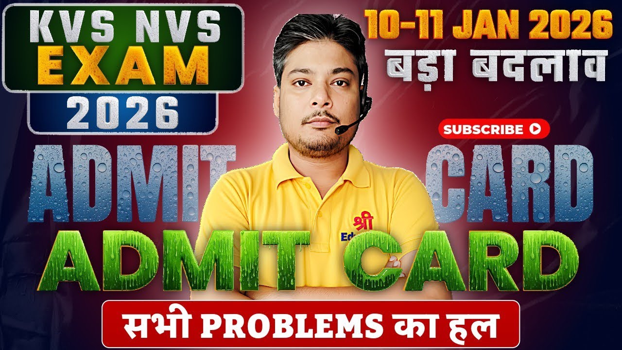 KVS NVS Admit Card 2025 Kaise Download Kare | Login Problem | NVS Admit Card 2026 Download Problem