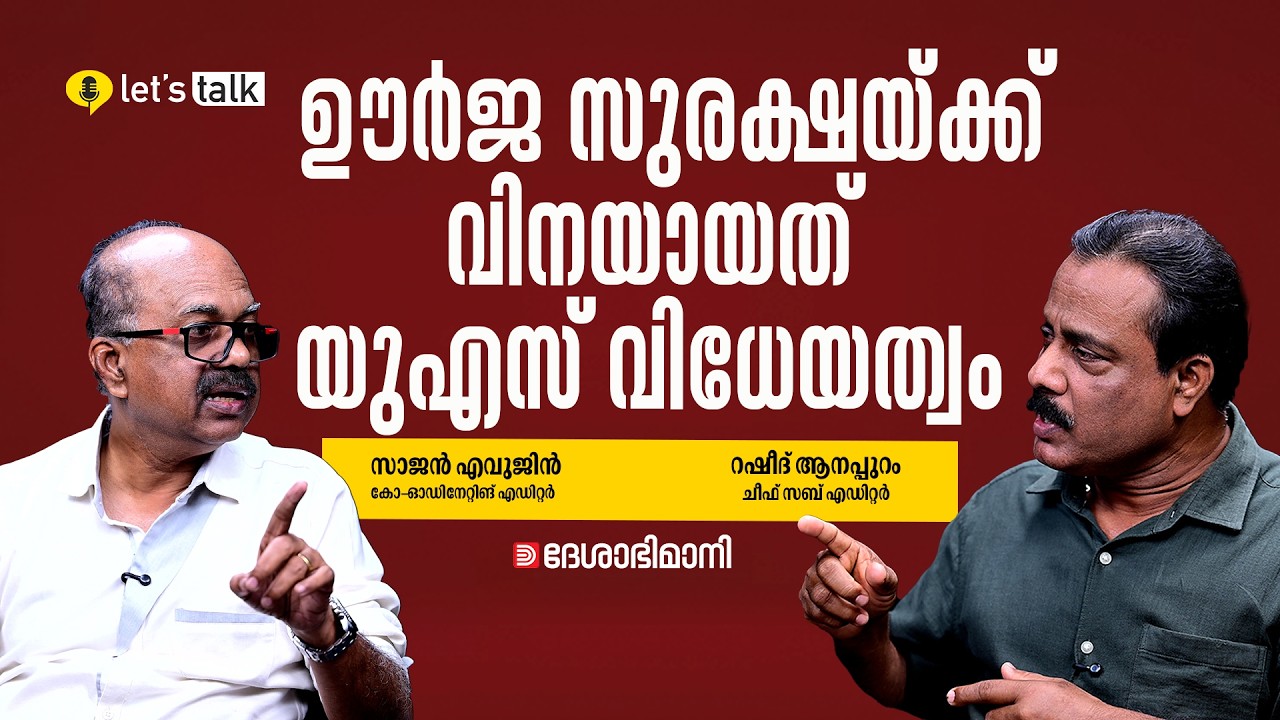 അടുക്കള പൂട്ടിക്കുന്ന മോദി സർക്കാർ