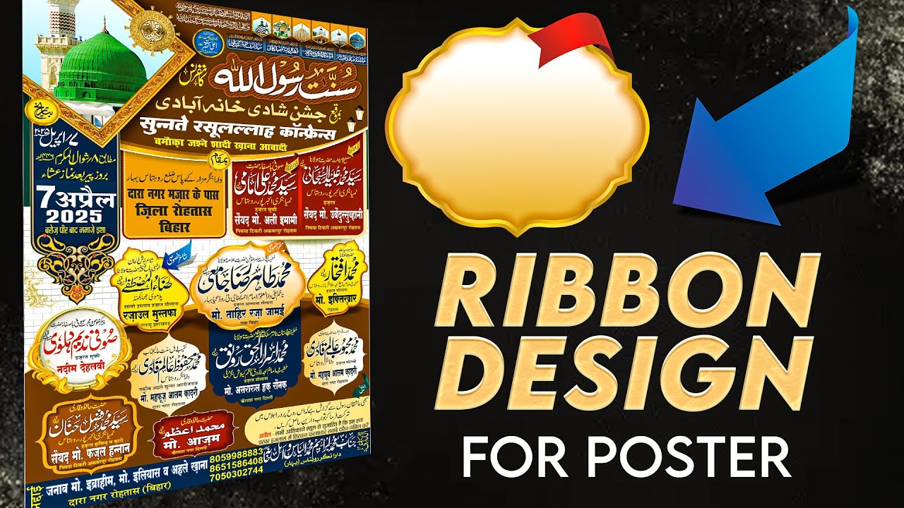 Make Ribbon for Poster Like a Pro in Minutes