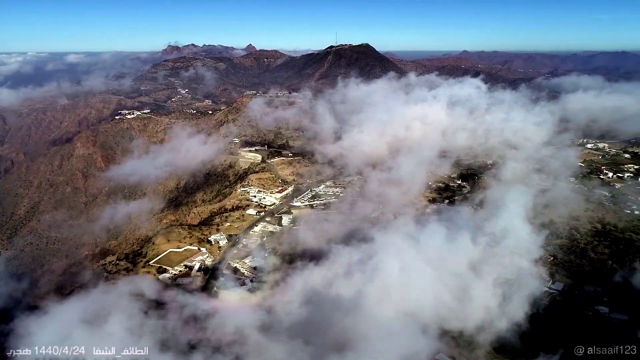 نبذة مختصرة جدا عن مدينة الطائف a short video about city of Taif in Saudi Arabia
