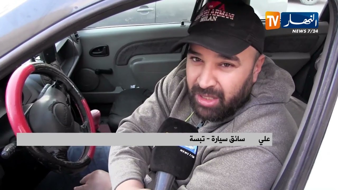 تبسة: الاكتظاظ المروري وسط المدينة ..  مشكل يزيد من معاناة يوميات المواطن
