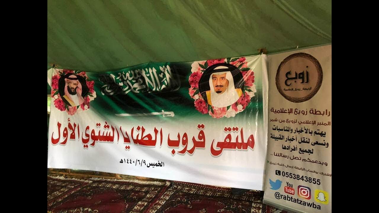 تغطية رحلة قروب ملتقى الطنايا 
