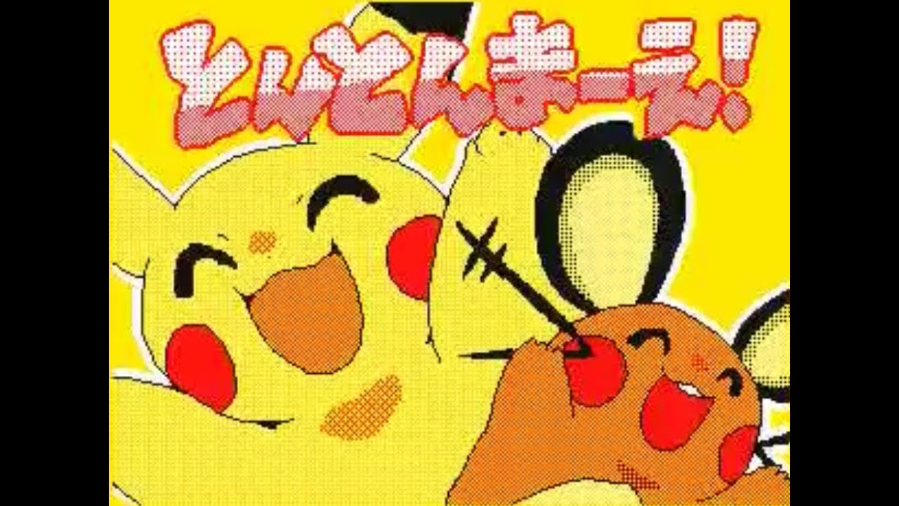 Flipnote 3d : Japanese Import