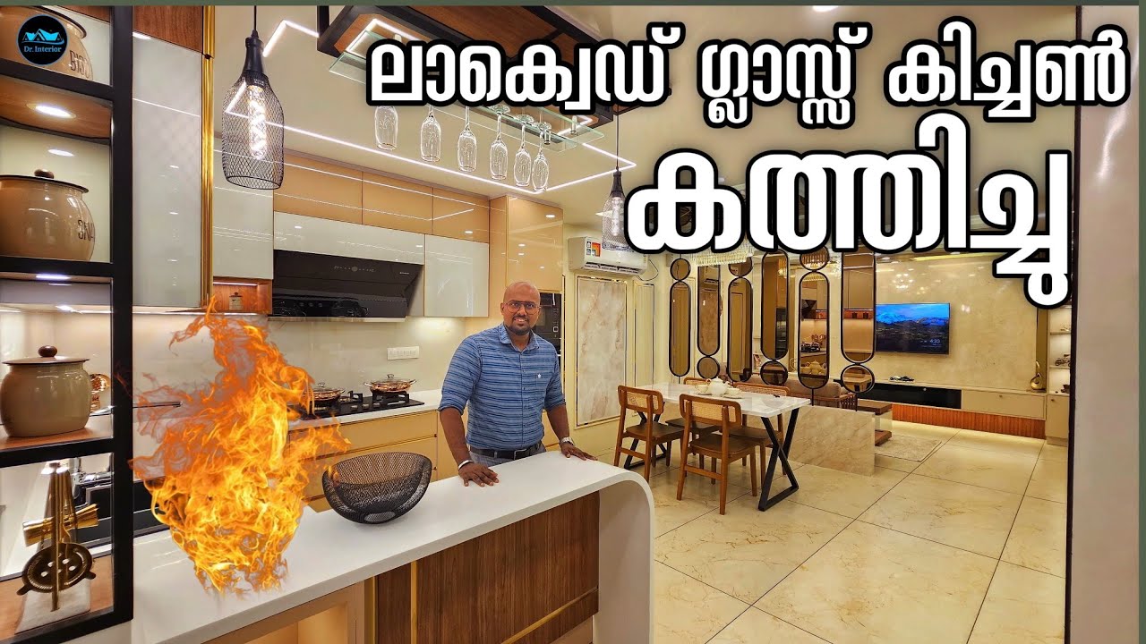 Laquard glass kitchen കത്തിച്ചു 😳|Aluminum Modular kitchen|Interior Design ideas|2024|Dr. Interior