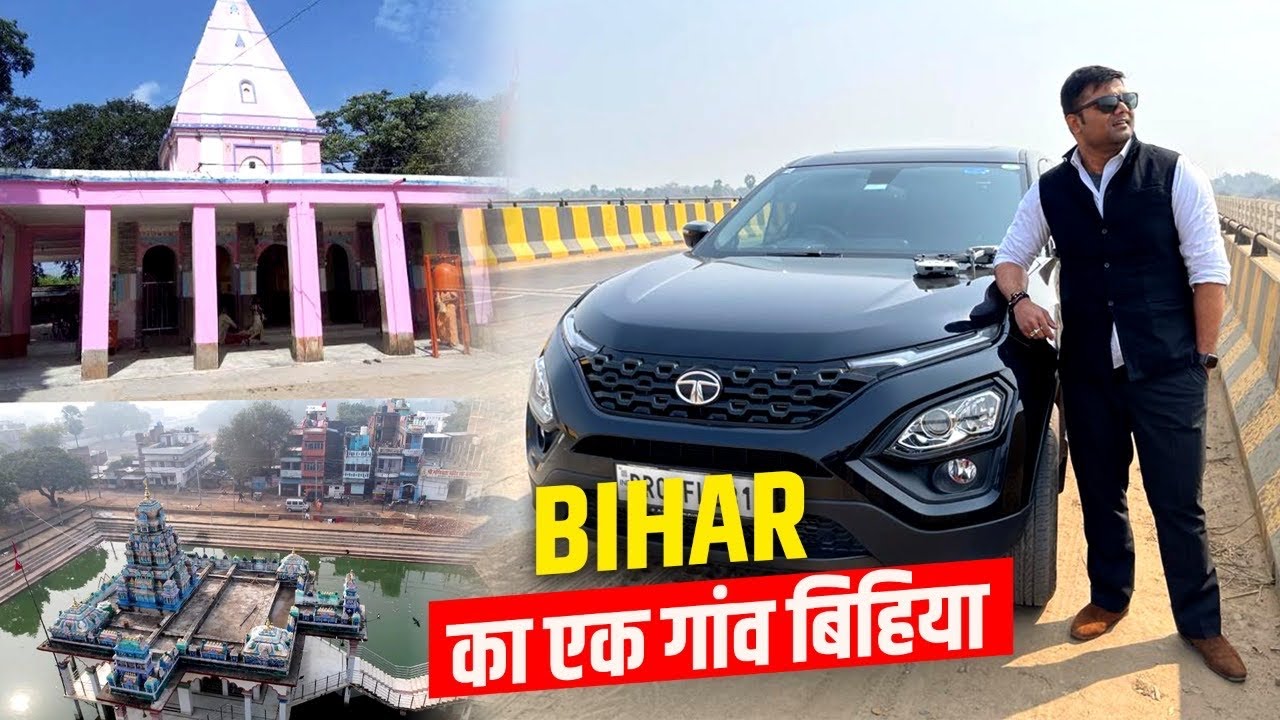 बिहार का एक गांव बिहिया || Bihar Vlogs Bihiya || By THE BR01 Rider