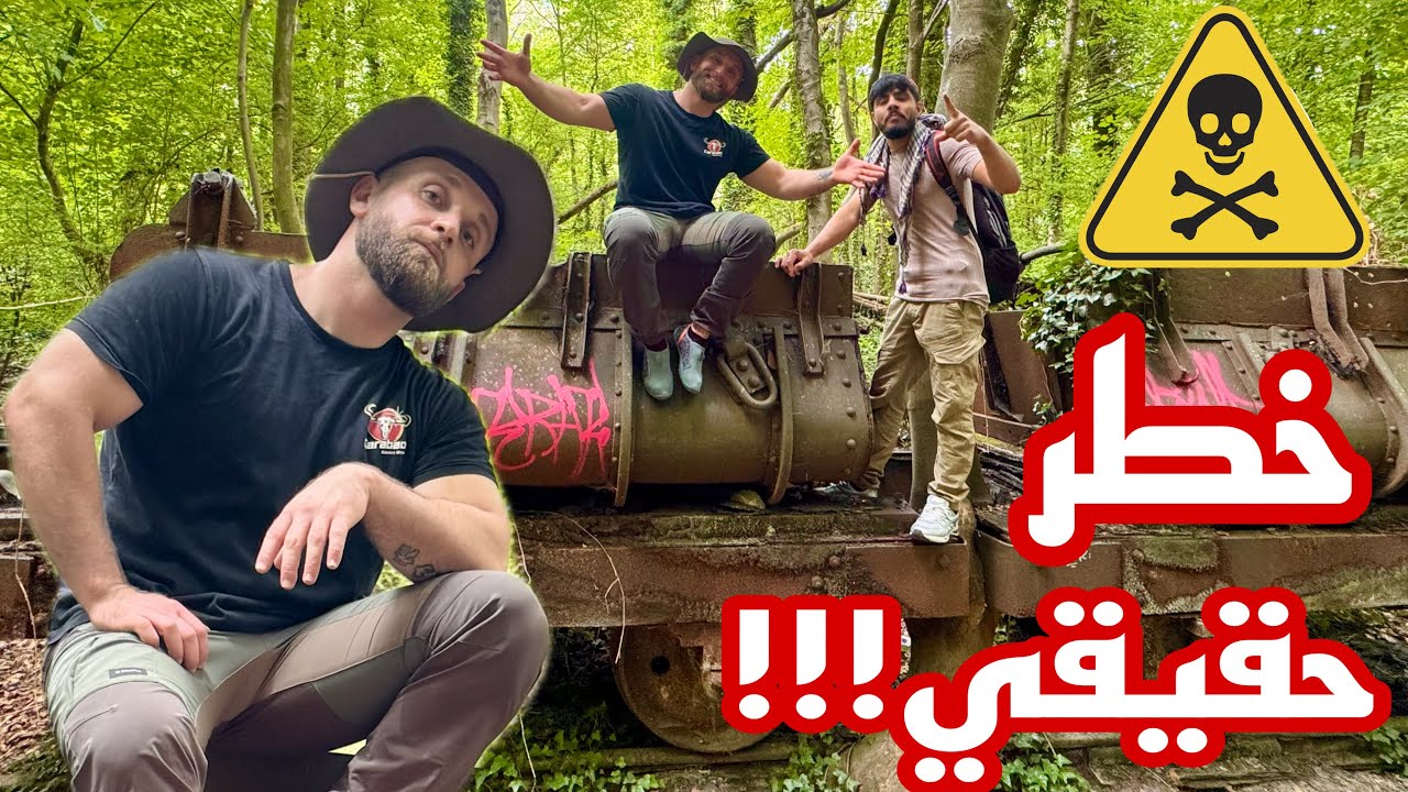 اكتشاف مهجور.. وانتهى بقفزة خطيرة!