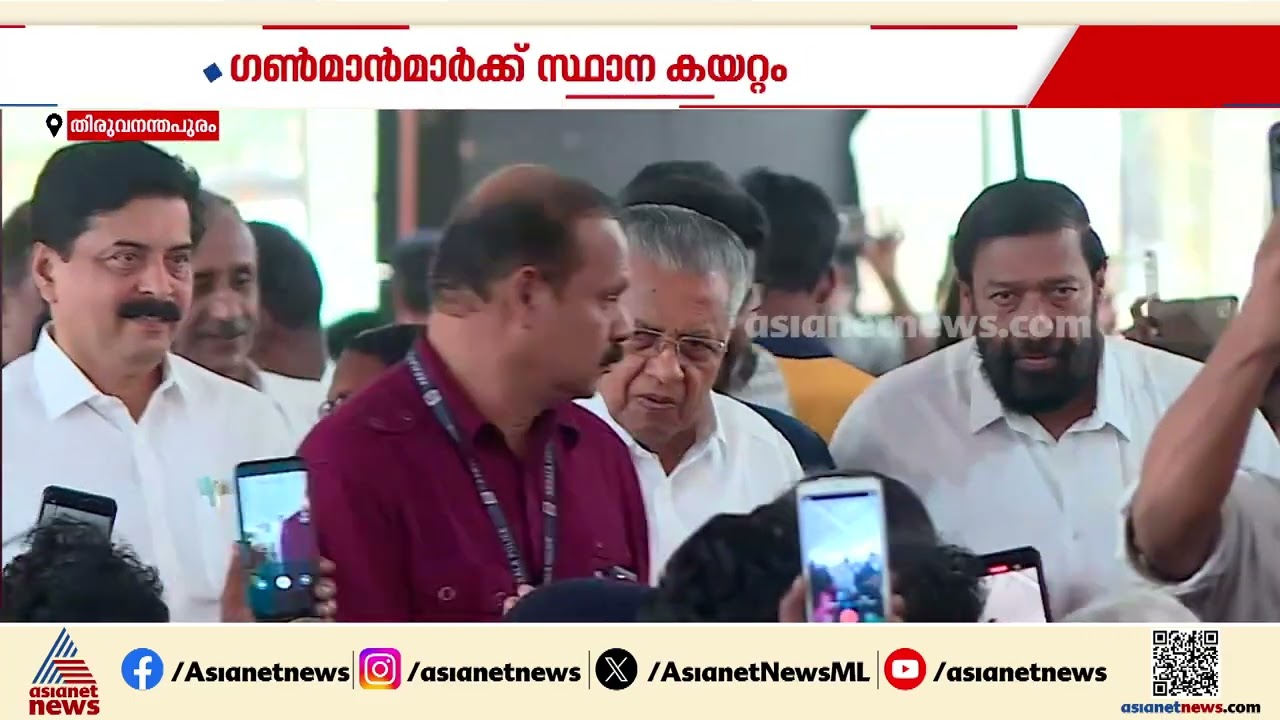 മുഖ്യമന്ത്രിയുടെയും ഇ.പി.ജയരാജന്റെയും ഗൺമാൻമാർക്ക് വേണ്ടി തസ്തിക; നീക്കം തെരഞ്ഞെടുപ്പിന്റെ മറവിൽ