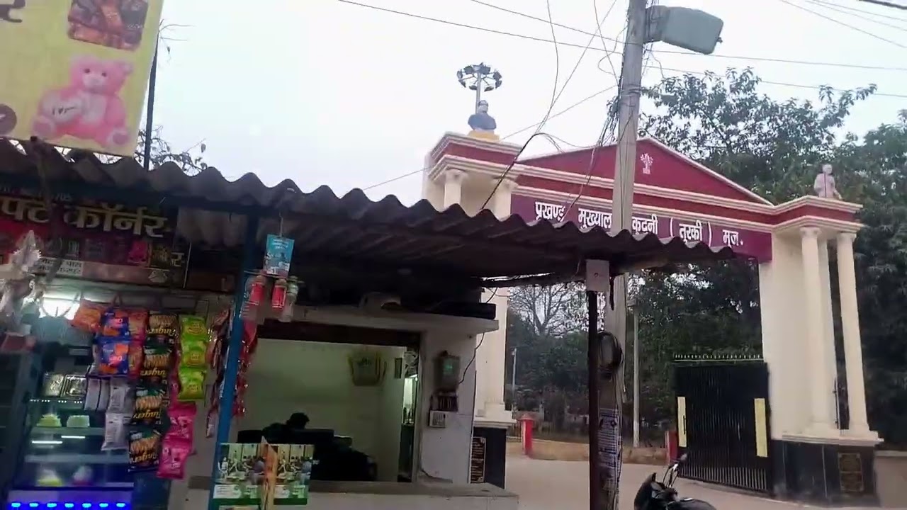 तुर्की block Muzaffarpur Bihar 