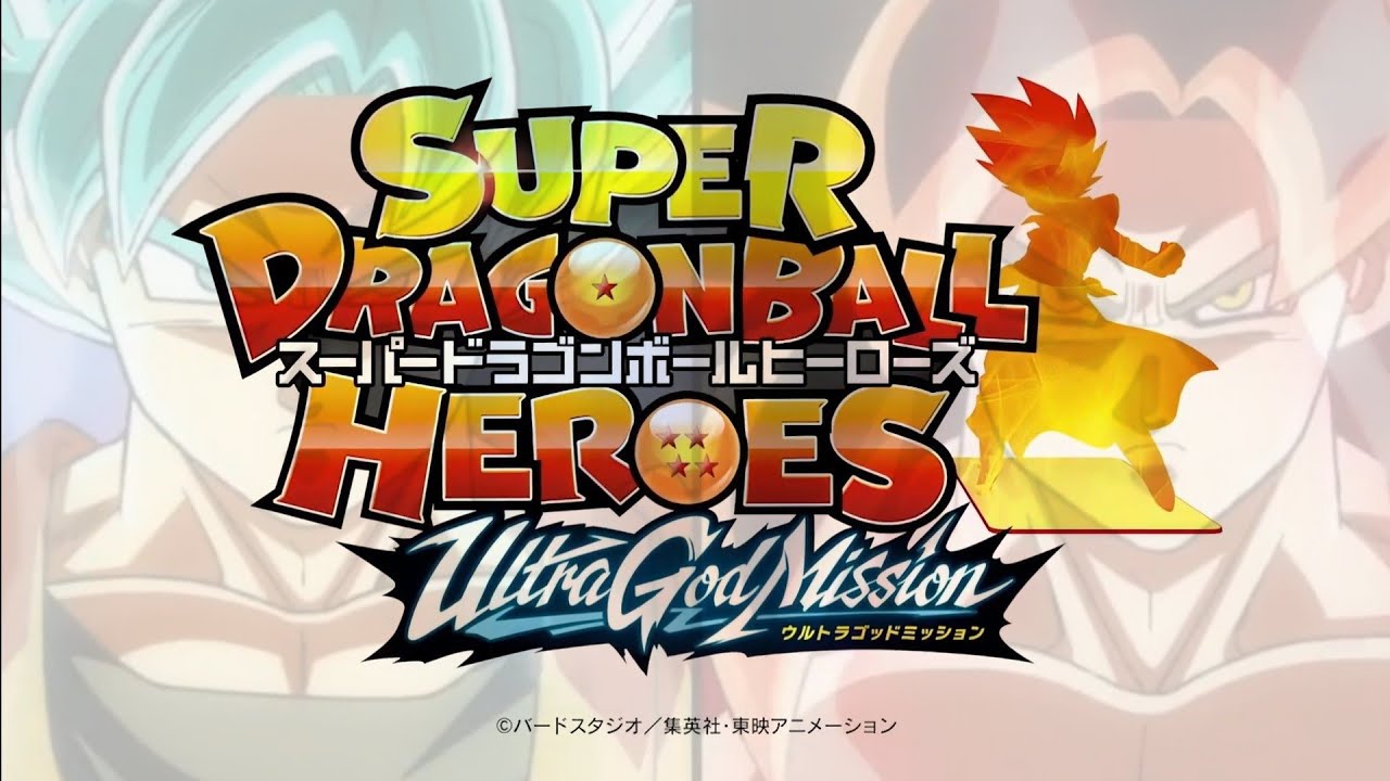Ultra God Mission - Sigla Italiana Ufficiale 