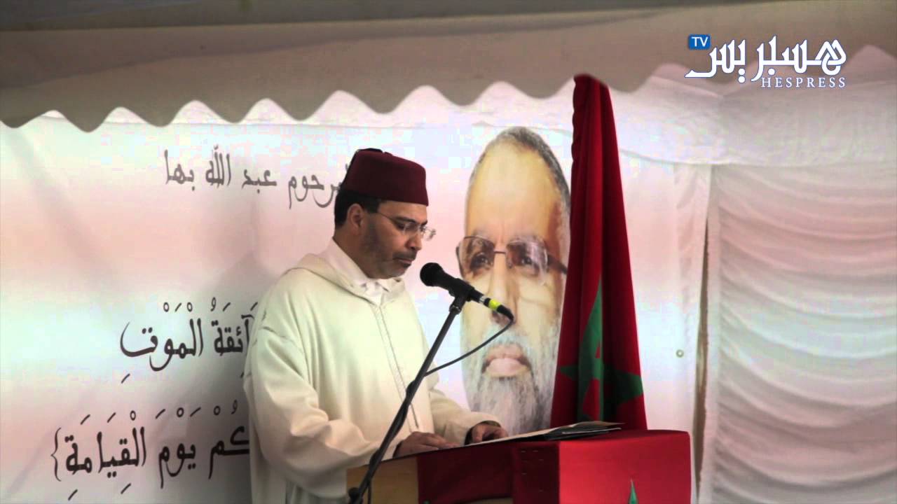 تأبين وزير الدولة الراحل عبد الله باها