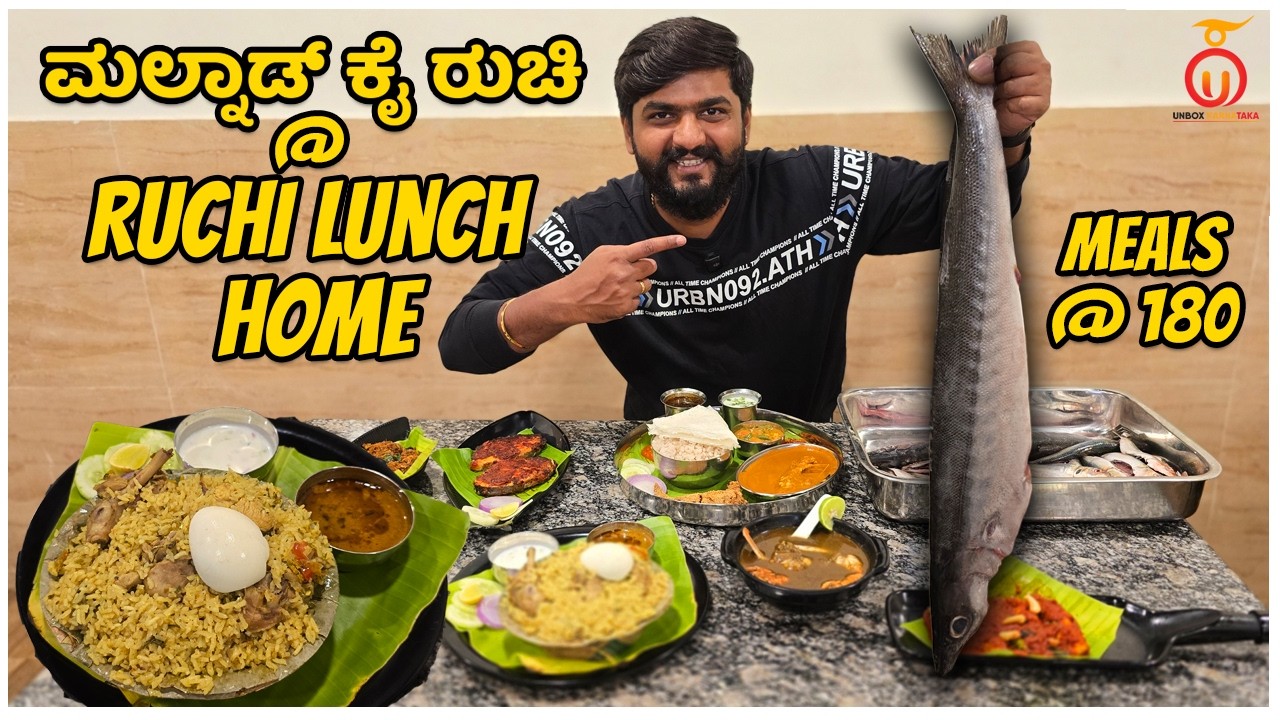 Authentic Coastal Mangalore Seafood Feast | Traditional Flavours of the Coast | Unbox Karnataka