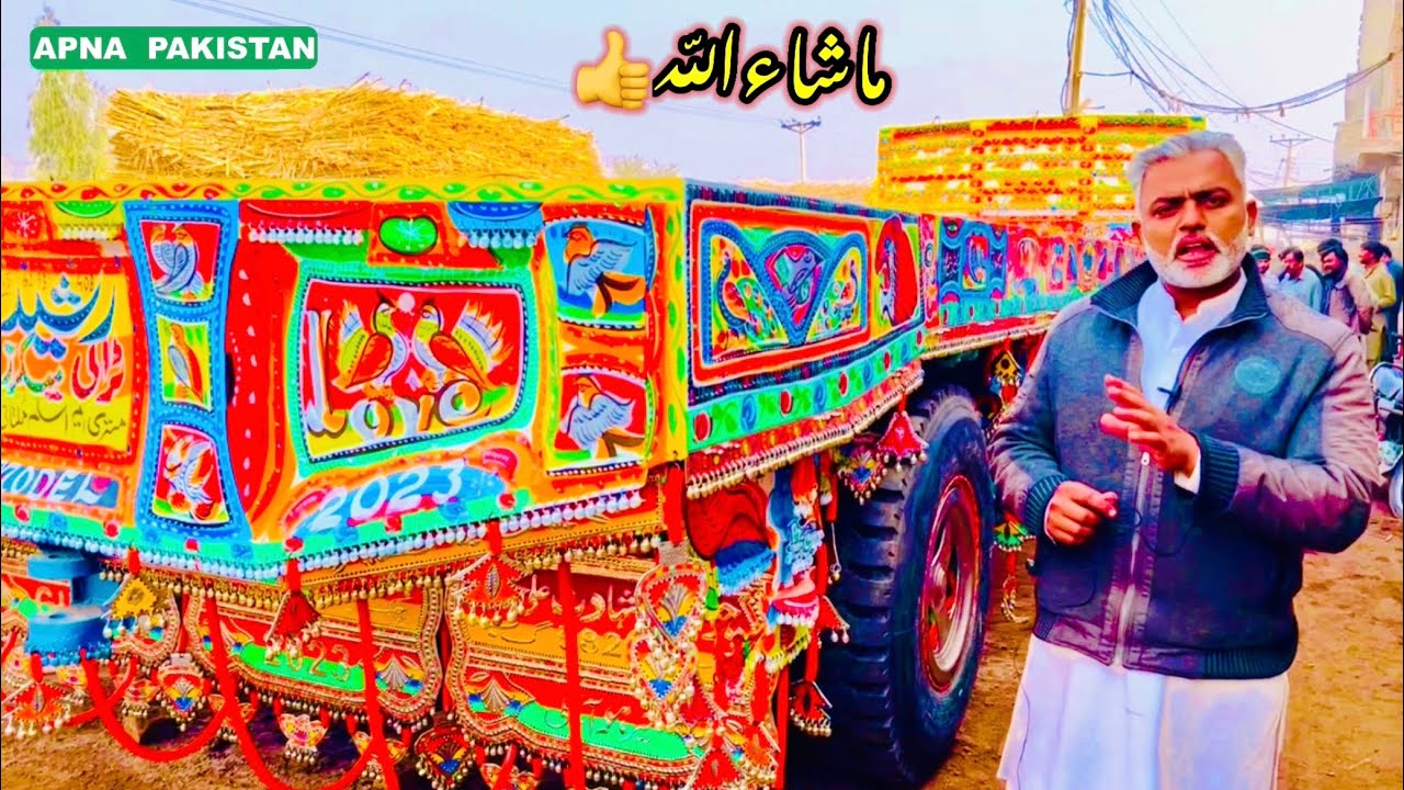 باکستان کا سب سے خوبصورت ٹرالا تیار۔بنانے والے کاچیلنج۔قیمت اور دلچسپ معلومات۔2ہزارمن وزن کی گارنٹی۔