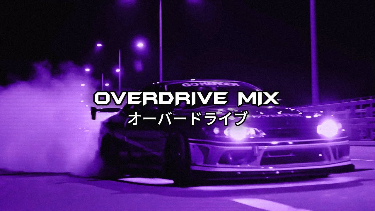 HXSHXR – OVERDRIVE (Pt. 1) | ファンク [wave/phonk] nightdrive mix