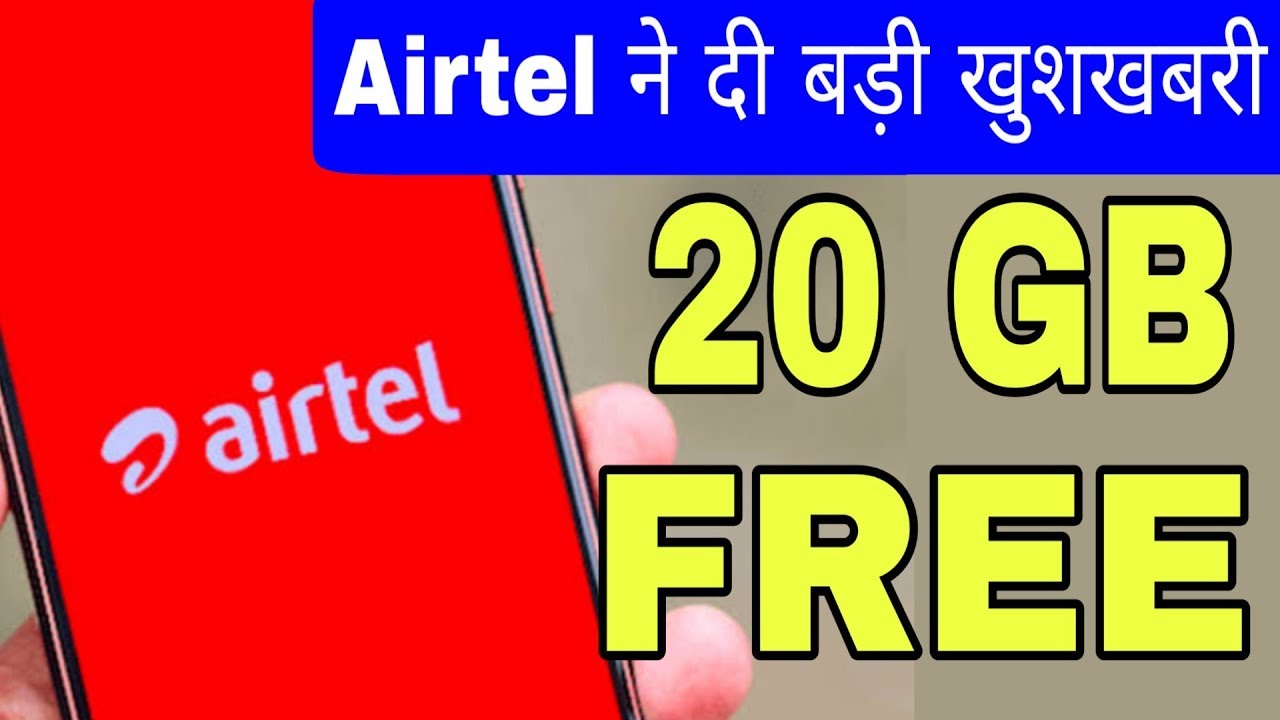 Airtel New Free 20GB Data Offer | Airtel New Offers 2019