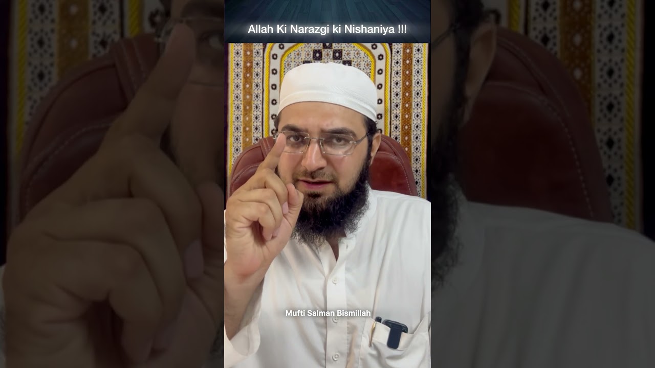 Allah ki narazgi ki nishaniya | Allah Ko razi karo | Mufti Salman Bismillah 