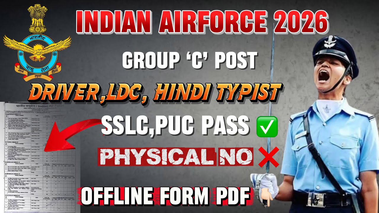 (New)🤗 INDIAN AIRFORCE GROUP C VACANCY OUT 2026 | AIRFORCE CIVILIAN POST | AIRFORCE OFFLINE FORM PDF