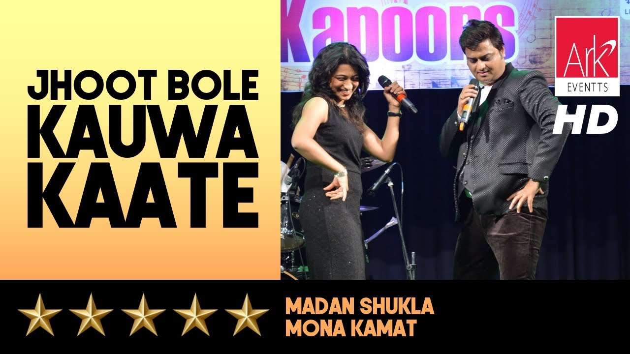 @ARKEventsindia - Jhoot Bole Kauwa Kaate - Madan Shukla & Mona Kamat Prabhugaonkar