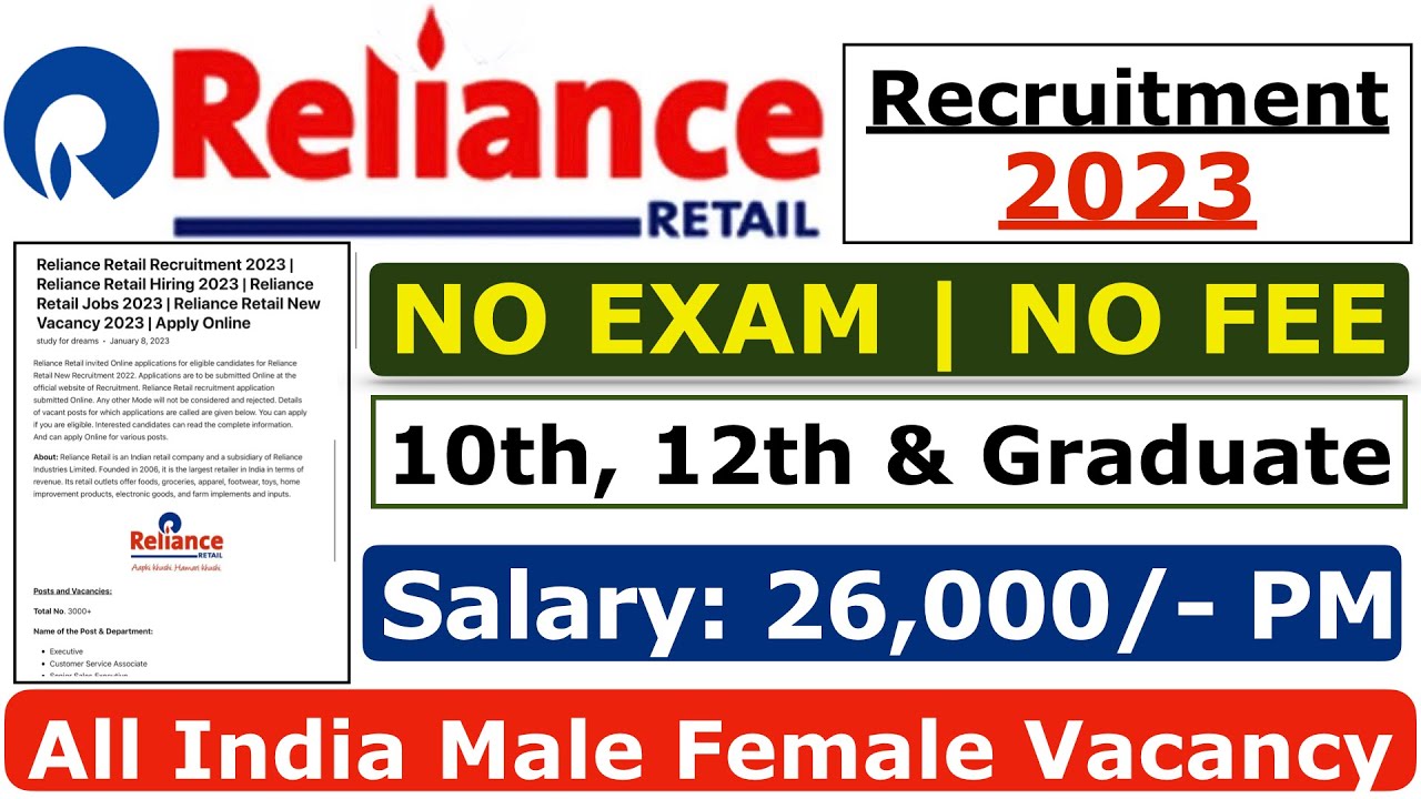 Reliance Retail Recruitment 2023 | Reliance Job Vacancy 2023 | Reliance company job 2023, भर्ती 2023