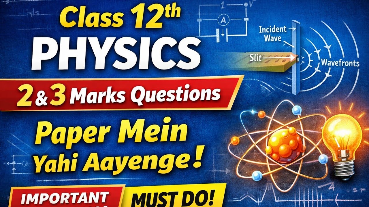 “Physics 12th Important Short Answer Questions (2 & 3 Marks) – Best Questions for Boards #physics 