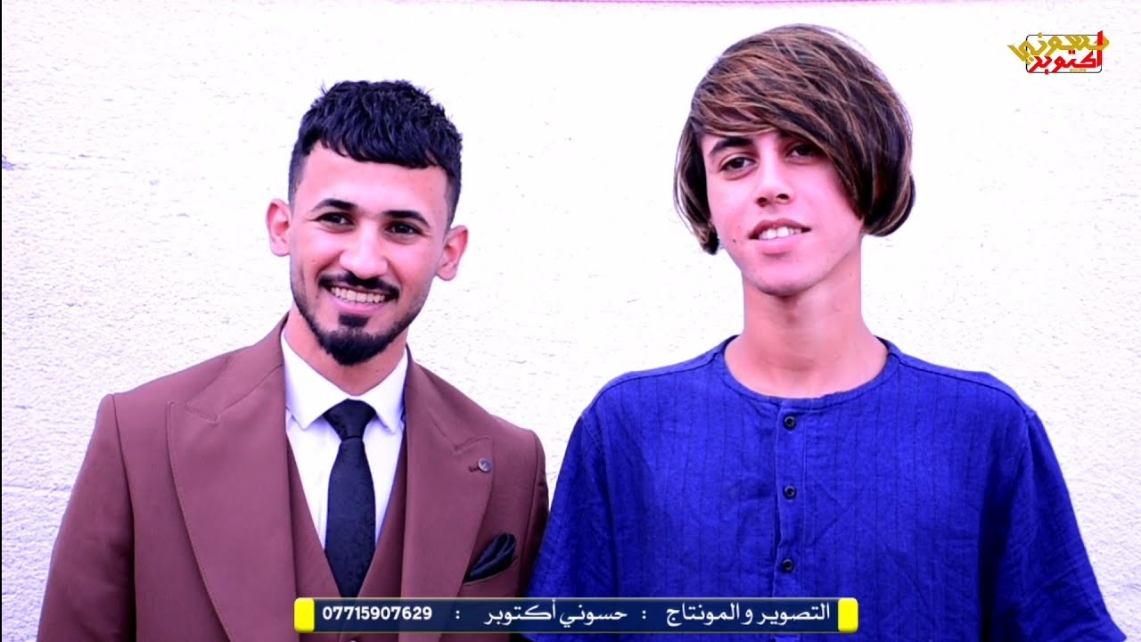 عقد قران الطيب محمد  رعد كامل الساعدي