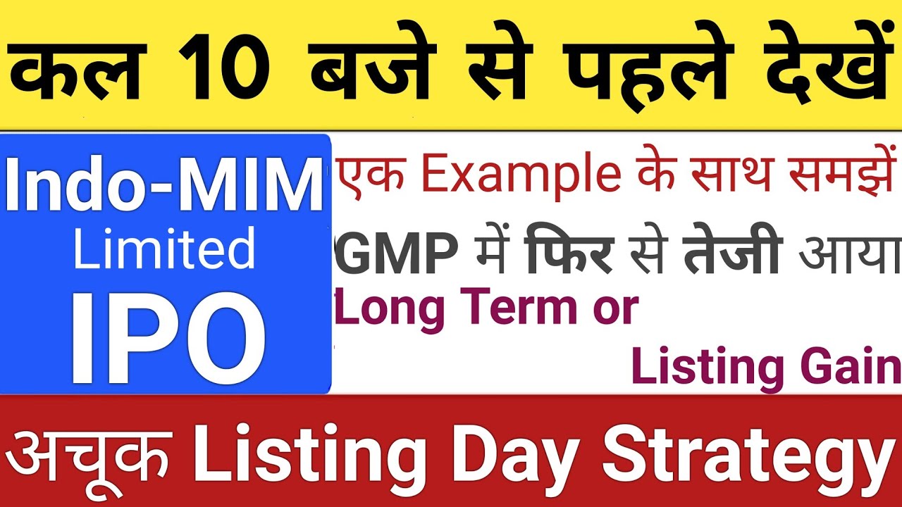 Indo-MIM IPO Listing Strategy | Indo-MIM IPO GMP Review | IPO News Latest | Stock Market Tak