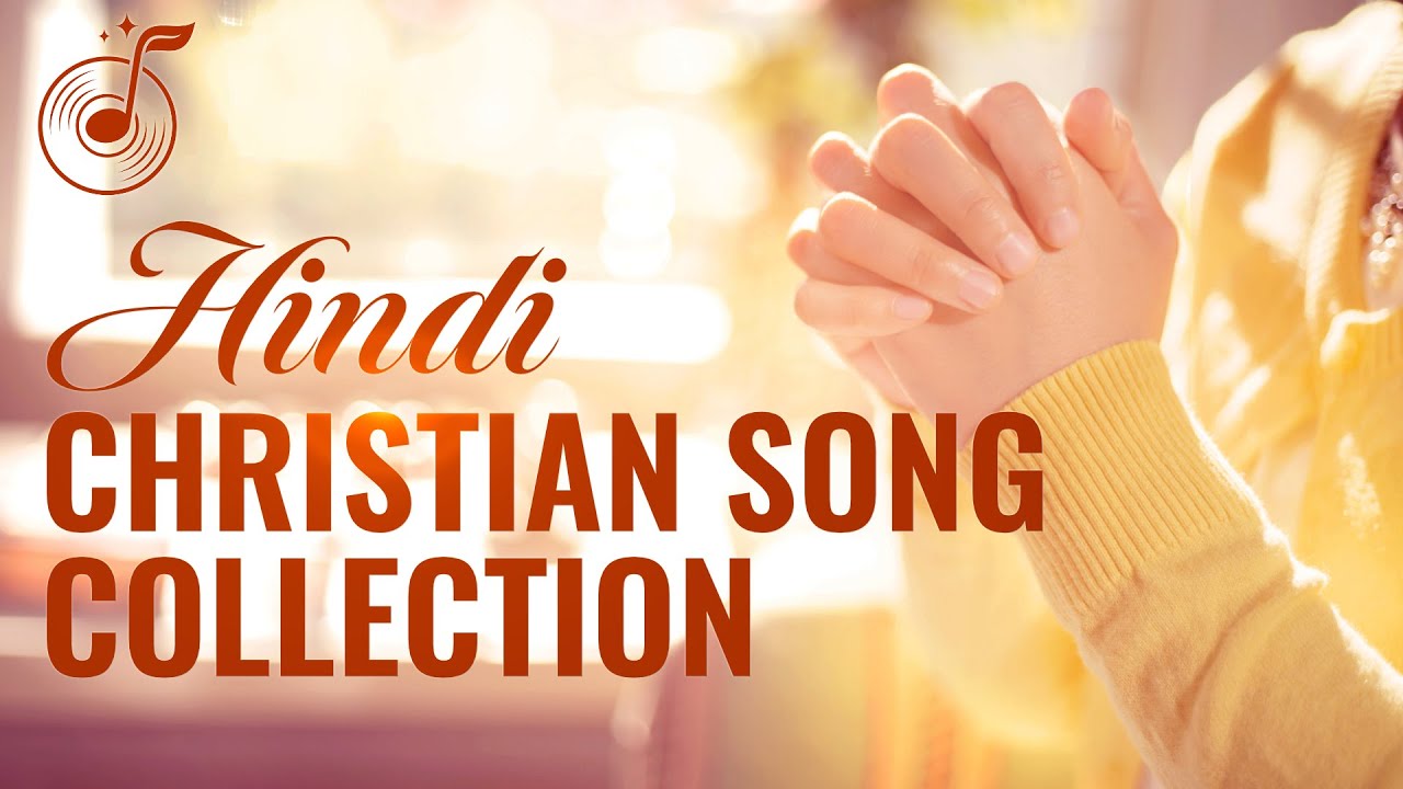 Hindi Christian Song Collection - Praise Songs With Lyrics (Gospel Music)