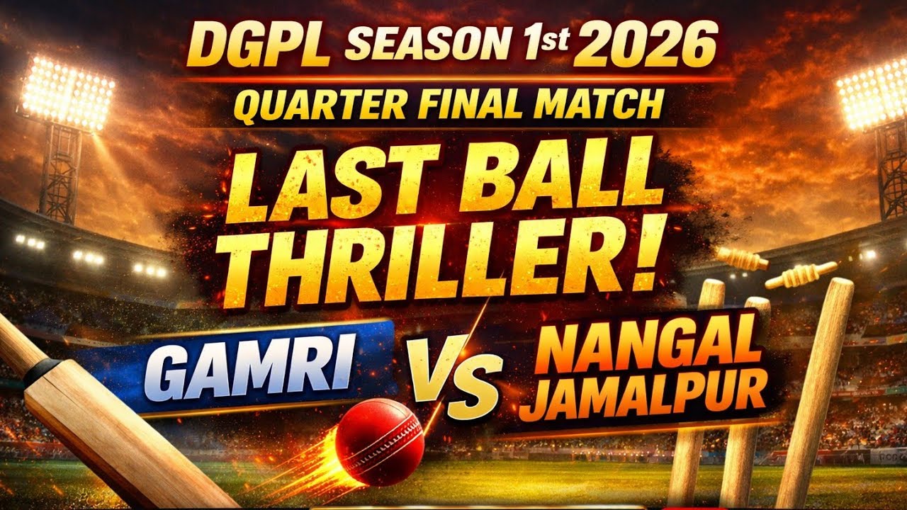 🔴 3rd Quarter Final Match ! Nangal Jamalpur Vs Gamri in DGPL Season 1st !